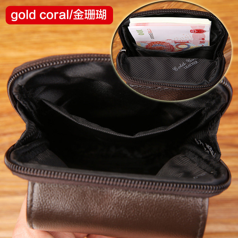 金珊瑚男士真皮腰包手机包袋穿钱包 顺购箱包男士包袋