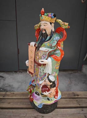 招财进宝文财神爷瓷像供奉68CM