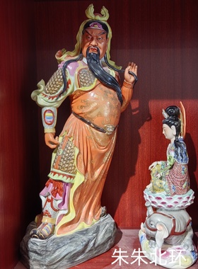 24寸关帝陶瓷雕塑像关公关羽摆件