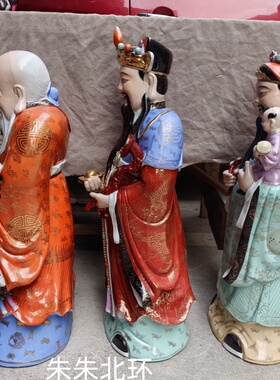 景德镇福禄寿三星瓷像神像74公分