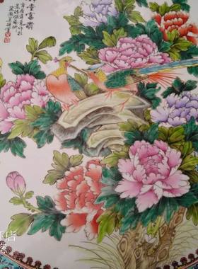 中式家具装饰陶瓷桌椅套装花鸟纹