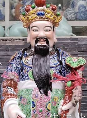 摆件福禄寿三星粉彩喜财佛像