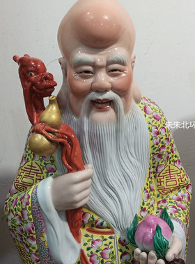 家居店铺招财装饰摆件福禄寿三星