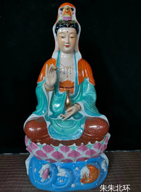 精品瓷器坐莲南海净瓶观音菩萨像