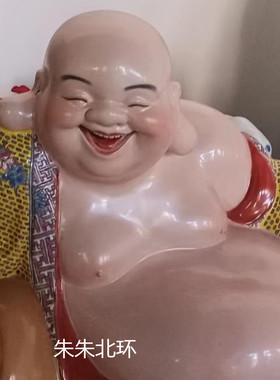 景德镇瓷器装饰工艺品布袋弥勒佛