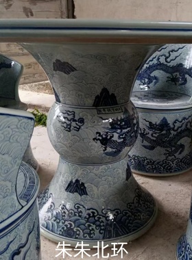 景德镇仿明手绘青花瓷器桌子椅子