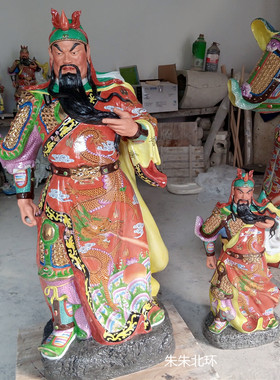 关公关二爷130CM神像供奉赵公明