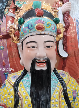 大号景德镇瓷器福星禄星寿星神像
