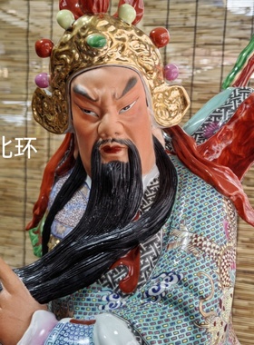 24寸景德镇雕塑瓷器关公单刀赴会