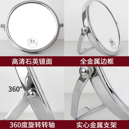 清理黑头放大镜双面镜6寸10倍放大镜子金属桌面随身便携化妆镜 - 图0