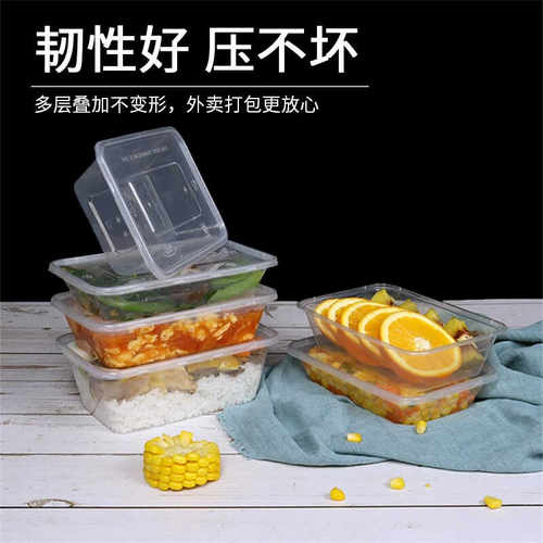 一次性餐盒食品级加厚方形打包盒可微波塑料便当盒外卖快餐商用 - 图2