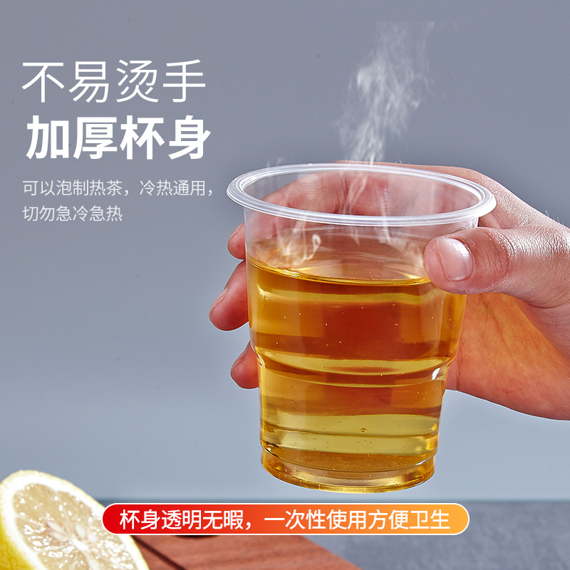 一次性杯子加厚家用塑料杯透明咖啡杯航空杯茶杯太空胶杯整箱商用 - 图1