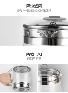 九阳养生壶单壶防溢底盘加热