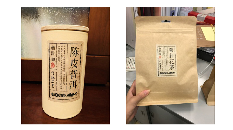 茶叶标签不干胶私房茶普洱龙井春茶通用厂家茶叶标贴现货少量定制