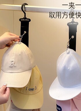 免打孔帽子收纳神器棒球帽韩版百搭纯棉软顶鸭舌帽夏季男女童防晒