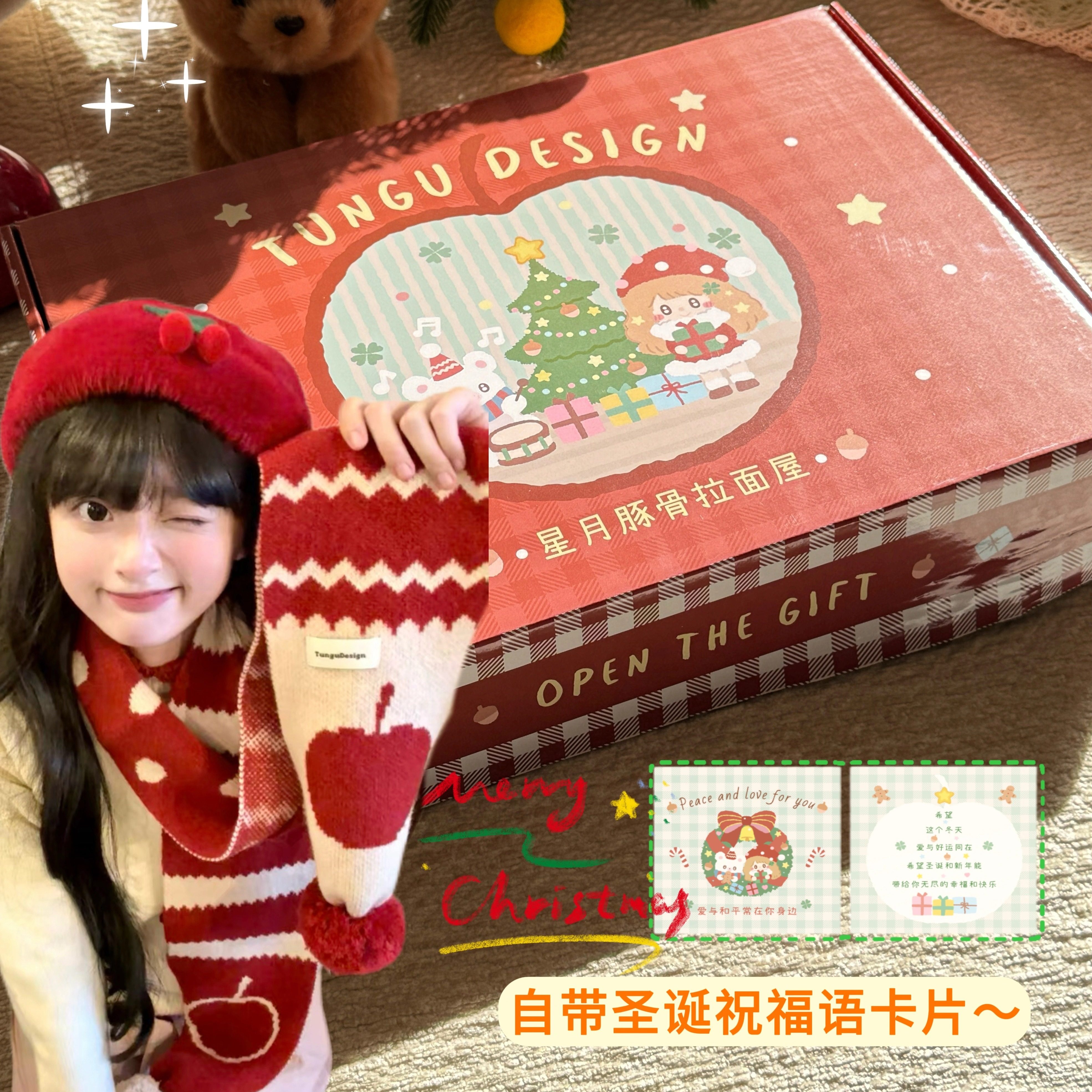 【送礼升级】原创新年飞机盒（1条围巾搭配1个盒子包邮）破损不赔,淘宝优惠券,粉丝福利购,淘宝优惠卷