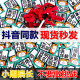 ຢ່າທ້າທາຍ Dean Xiaochao, ເກມດຽວກັນກັບ Douyin