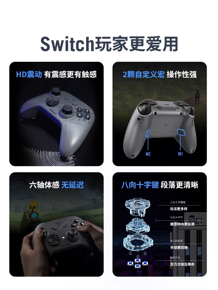 新品飞智冰原狼2多模版游戏手柄switch手柄双人成行pc电脑版无线蓝牙类Xbox手柄NS任天堂switchpro手机ipad-图2