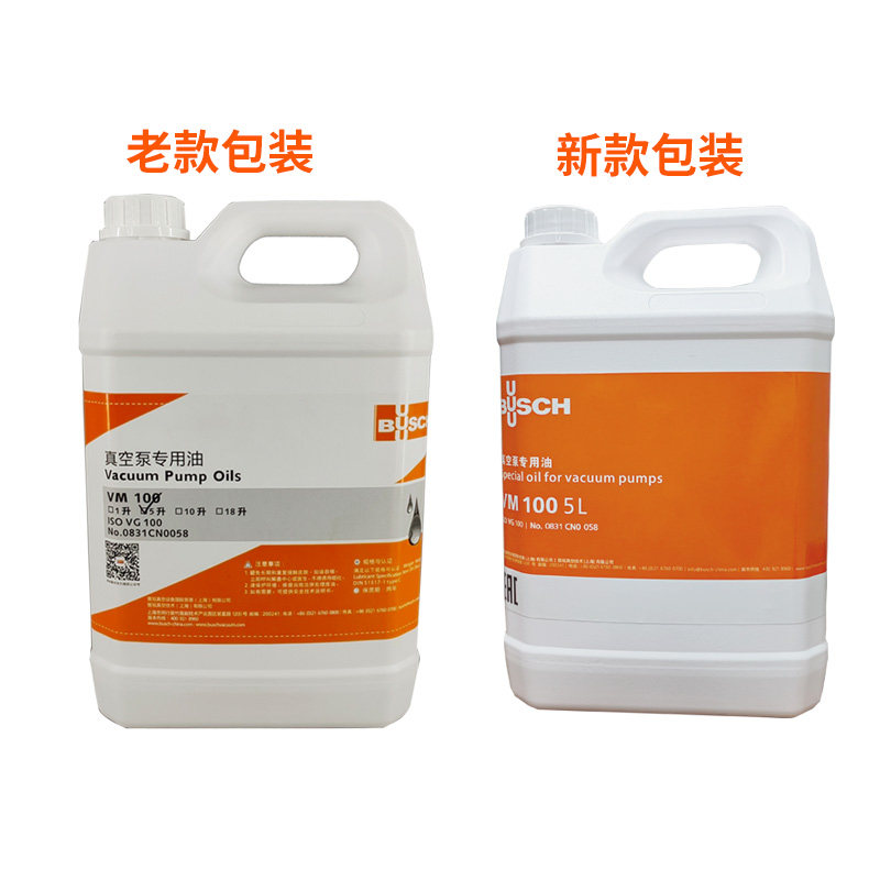 BUSCH德国普旭真空泵油VM100 VE101号真空机专用真空油工业润滑油,淘宝优惠券,粉丝福利购,淘宝优惠卷