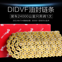 Motorcycle gold chain 428520525530 DIDVF gold chain thickened oil seal chain