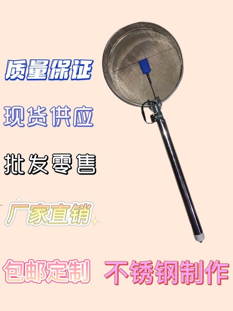 Electric lime sieve machine silkworm farmers powder dispersing tool kit
