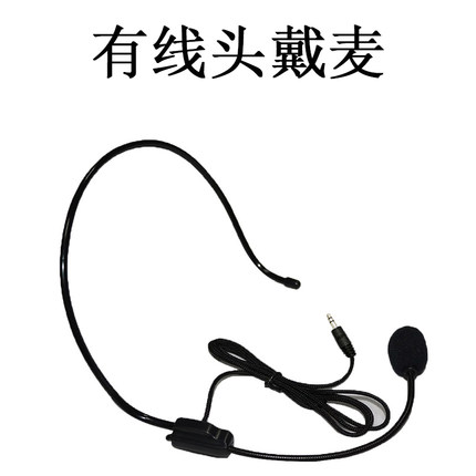 小蜜蜂扩音器有线头戴式耳麦FM无线麦教师用麦克老师上课导游导购-图2