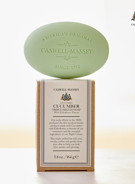 CaswellMassey黄瓜淡香香皂男女