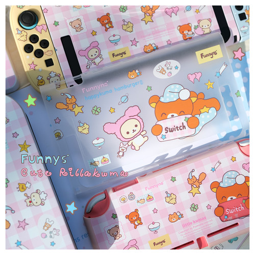 超可爱轻松熊撞色粉蓝switch2保护套Switch2配件oled防尘罩底座壳 - 图1