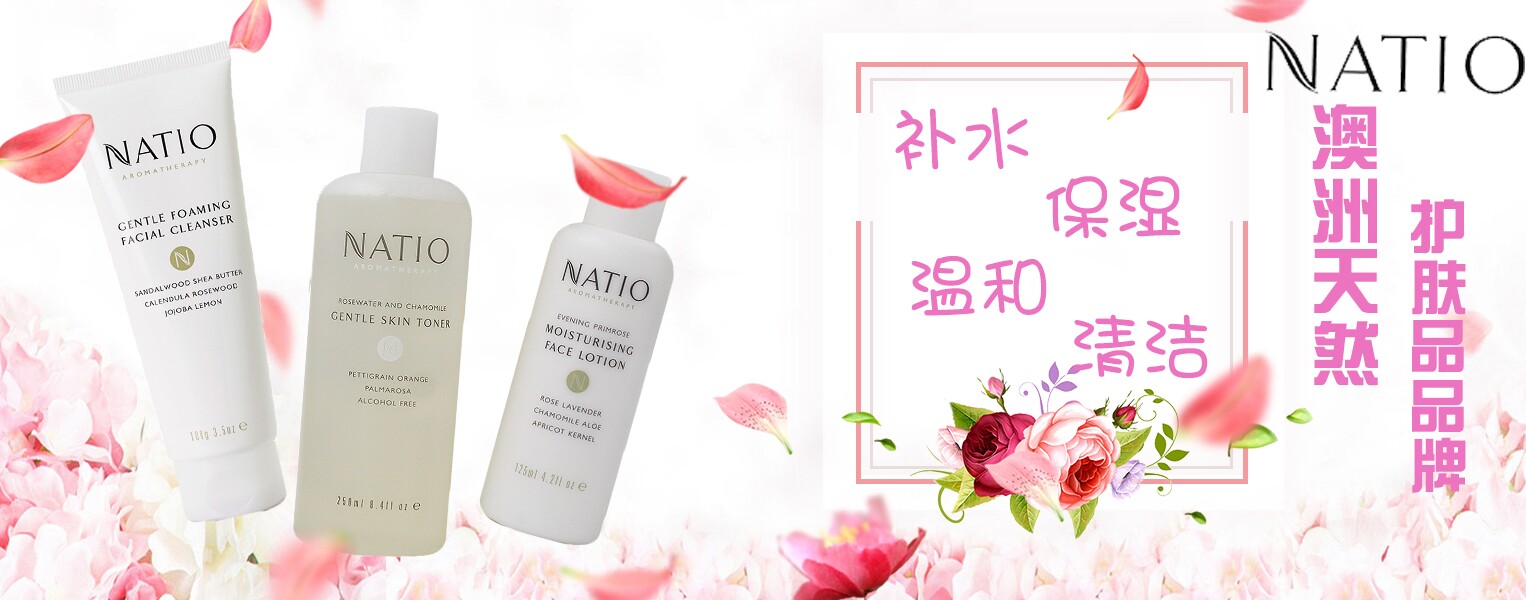 澳洲natio娜迪奥香薰100g修护晚霜 妈咪的暖心宝贝澳洲代购乳液/面霜