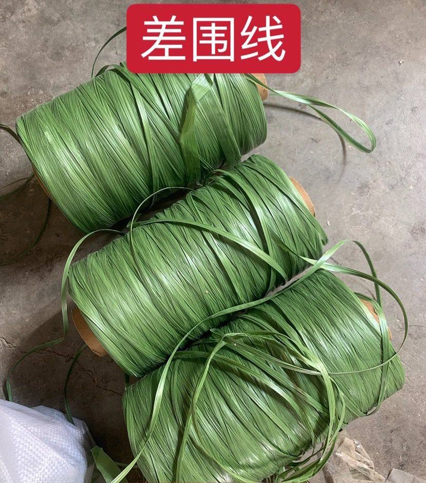 围线豌豆围线,淘宝优惠券,粉丝福利购,淘宝优惠卷