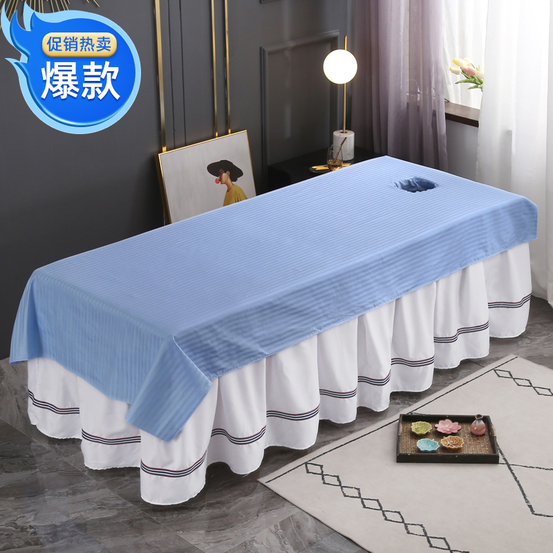 纯棉美容院专用床单全棉白色按摩推拿床带洞帘SPA会所足疗 可定做,淘宝优惠券,粉丝福利购,淘宝优惠卷