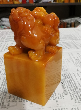 印章招财进宝办公桌居家仿寿山石