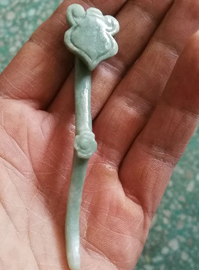 如意奏板古时双头尖头小摆件