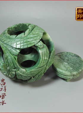 天然南阳玉套球路路通摆件时来运转球居家风水摆件送人礼品