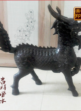纯铜麒麟中式摆件财富