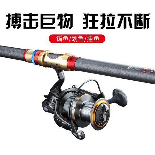 天行九歌远投锚鱼竿专用锚杆超轻超硬长节海竿5.45米超硬锚竿巨物 - 图2