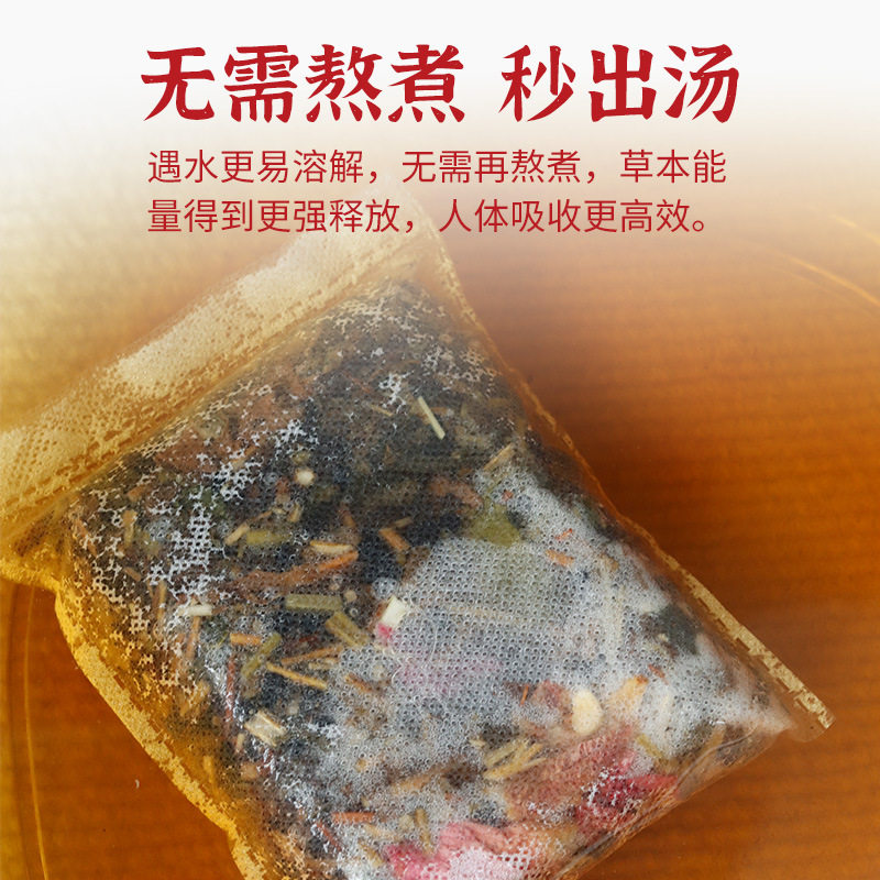 艾草生姜花椒泡脚包湿艾叶艾姜花椒24味气足浴包寒男女士泡脚,淘宝优惠券,粉丝福利购,淘宝优惠卷