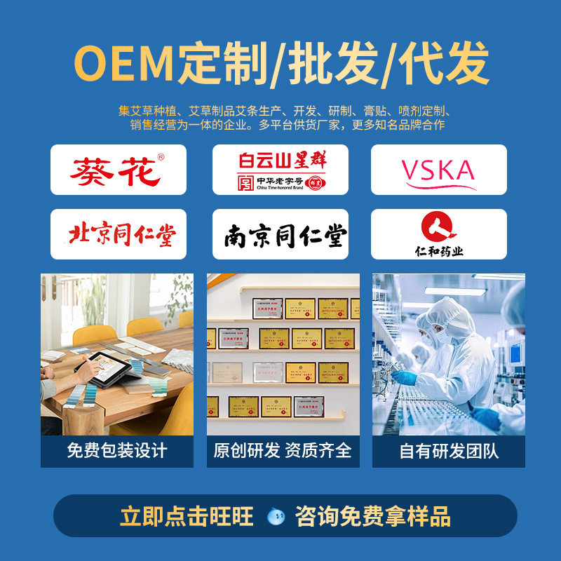 南京同仁堂十八味泡脚包家用足浴泡澡熏蒸批发艾草药包原材包,淘宝优惠券,粉丝福利购,淘宝优惠卷