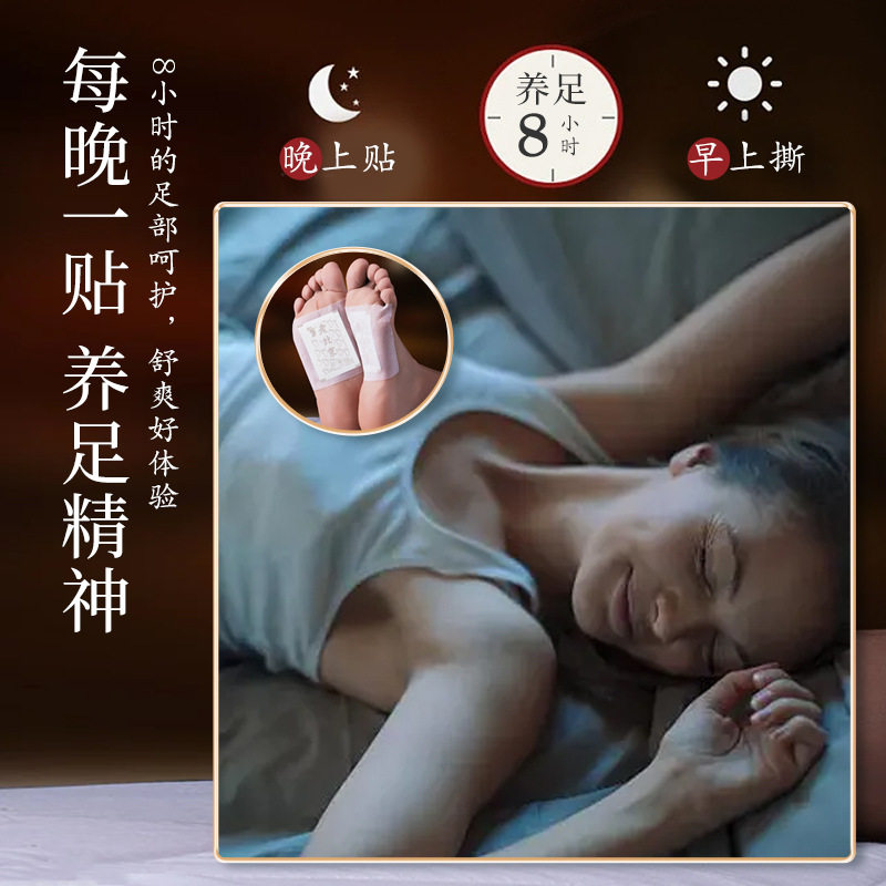 豫艾之春老北京足贴 竹醋生姜艾灸足底贴 艾叶脚底贴艾草足贴,淘宝优惠券,粉丝福利购,淘宝优惠卷