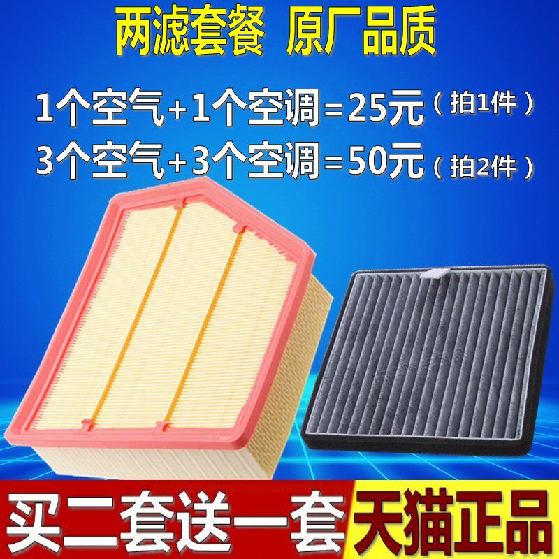 适配S7 2.0T /14款S6 2.4自动挡 空滤空气滤芯格空调滤清器