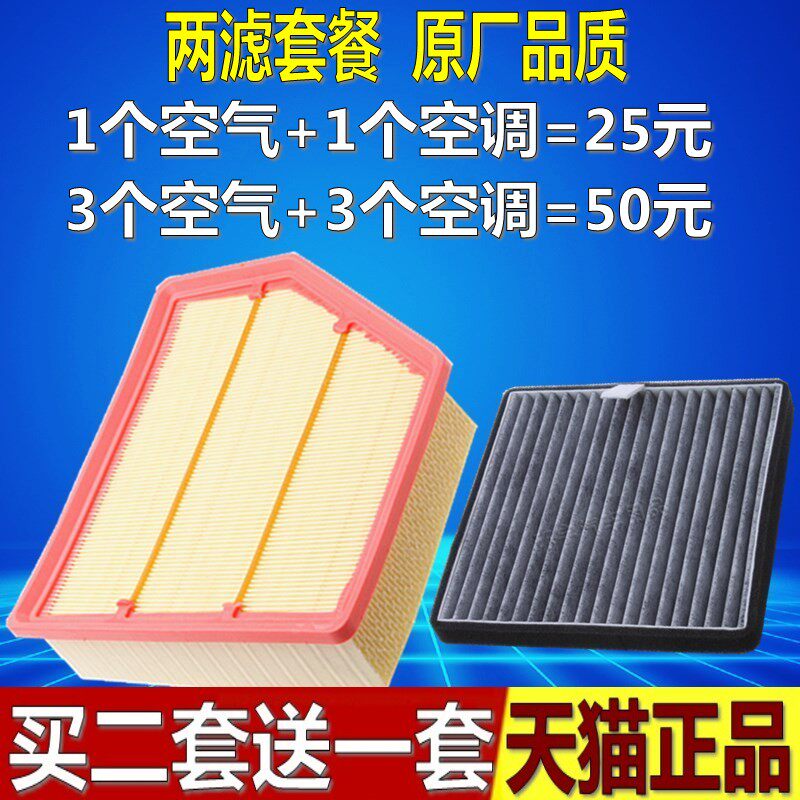 适配S7 2.0T /14款S6 2.4自动挡 空滤空气滤芯格空调滤清器