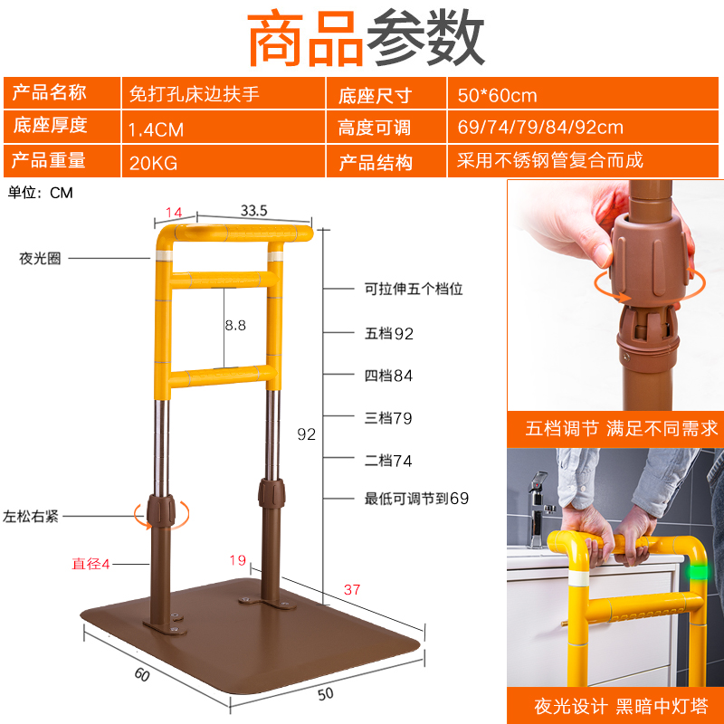 皇耐老人床边扶手残疾床上护栏辅助起床家用扶手起身器助力借力架 - 图3