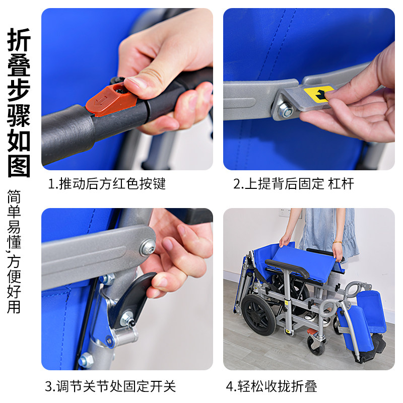瘫痪病人折叠护理椅躺椅便携残疾人护理床老人医院陪护床移位轮椅