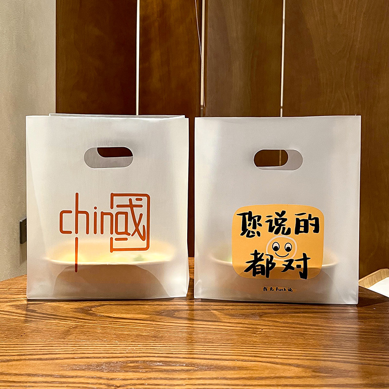 一次性塑料手提打包袋子烘焙蛋糕面包店沙拉餐饮食品袋子外卖包装-图0