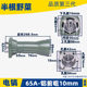 Equipped with 65A electric pick trumpet aluminum head 65A aluminum front nozzle 8 cm hole 10 cm hole large electric pick aluminum head electric pick accessories