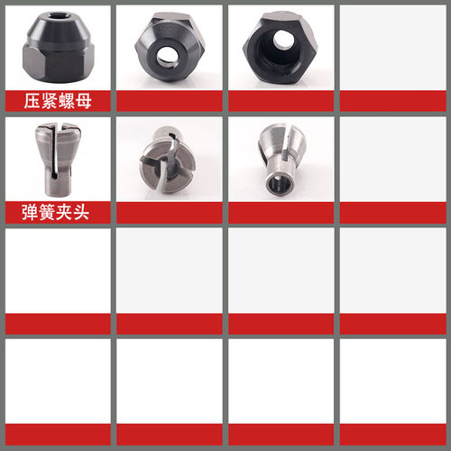 适用DCA东成S1J-FF02-10 03-10电磨夹紧螺母弹簧夹头夹具配件 - 图2