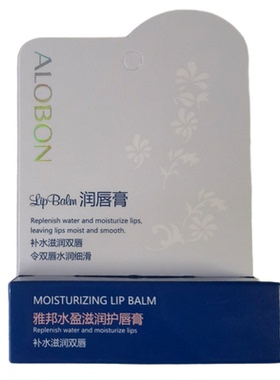 水盈滋润唇膏AloBon/雅邦