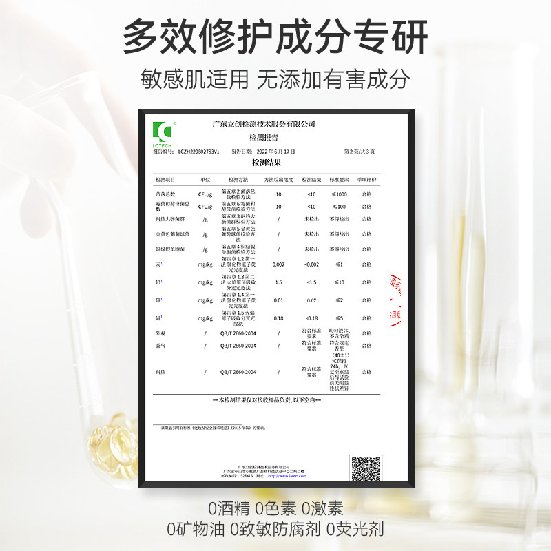 欧美姿石斛草本眼部精华液去眼霜 欧美姿化妆品眼部精华