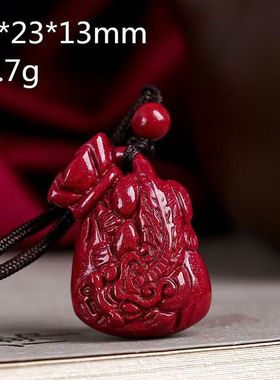 贵州铜仁万山朱砂貔貅福袋男女款吊坠高含量紫金砂随身挂件礼物