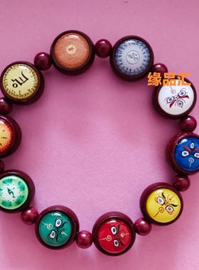定制楞严文殊药师黄财神绿度母五路财神多宝手链生肖本命佛